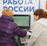Алтайский край оказался в конце общероссийского рейтинга по уровню безработицы - Комсомольская Правда