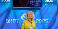 Министр Наталья Оськина участвует в работе X Всероссийской недели охраны труда - Минсоцзащиты Алтайского края