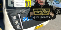 Тот самый автобус / Фото: Telegram-канал "Инцидент Барнаул" - ИА Амител