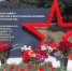 Памятный знак в честь погибших алтайских студентов открыли в Славгородском педагогическом колледже - Администрация Алтайского края