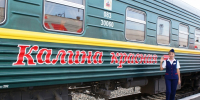 Фото: rockk.ru - НИА Алтай