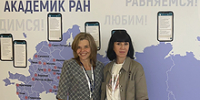 АГМУ принял участие в XIX Общероссийском семинаре "Репродуктивный потенциал России: версии и контраверсии" - АГМУ