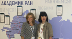 АГМУ принял участие в XIX Общероссийском семинаре "Репродуктивный потенциал России: версии и контраверсии"