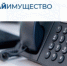 Прямая линия с гражданами по вопросам антикоррупционного просвещения, отнесенным к сфере деятельности управления - Управление имущественных отношений