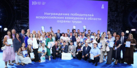 Преподаватель АлтГТУ стал лучшим специалистом по охране труда - АлтГТУ им. И.И. Ползунова