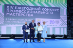 Три социальных учреждения Алтайского края признаны победителями и призерами всероссийского конкурса профессионального мастерства