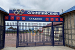 В Благовещенке продолжают подготовку к олимпиаде сельских спортсменов в 2026 году
