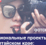 В АЛТАЙСКОМ КРАЕ ИДЕТ ПРИЕМ РАБОТ НА ФОТОКОНКУРС «НАЦИОНАЛЬНЫЕ ПРОЕКТЫ: ЗДЕСЬ И СЕЙЧАС» - Министерство промышленности и энергетики