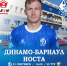 IMG-20250916-WA0003 - ФК Динамо-Барнаул