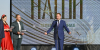 Сегодня в Барнауле состоялась торжественная церемония вручения премии «НАШИ» - Администрация г. Барнаул