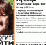 Источник фото: ДПСО «ЛизаАлерт» Алтайского края - ИА Амител