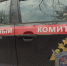 Следственный комитет России / Фото: amic.ru / Екатерина Смолихина - ИА Амител