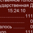 Законопроект о погашении государством части ипотеки за рождение детей не принят, при отсутствии голосов «против» - НовостиАлтая.рф