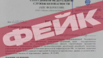 ФСБ в Алтайском крае зафиксировала новую волну попыток выведать секреты оборонки