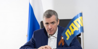 Леонид Слуцкий представил Президенту РФ ключевые инициативы ЛДПР по поддержке россиян - ЛДПР