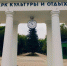 Фото: парк «Изумрудный» - Алтайская правда