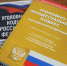 Следственное управление предупреждает об уголовной ответственности за уничтожение либо повреждение воинских захоронений и мемориальных сооружений - Следственный комитет