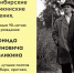 В Алтайском крае пройдут XI Всесибирские Мерзликинские чтения - Администрация Алтайского края