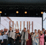 В Алтайском крае вручили ежегодную премию «Наши» - Законодательное Собрание