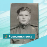 В Рубцовске отметили 100-летие ветерана Великой Отечественной войны Александра Георгиевича Тырышкина