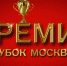 Творческие представители системы образования города могут претендовать на международную премию - Комитет по образованию