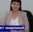   - Управление по обеспечению деятельности судей