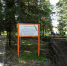 В поселке Научный Городок продолжаются работы по благоустройству Аллеи ветеранов Великой Отечественной войны - Администрация г. Барнаул