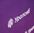 Банк Уралсиб стал партнером двух турниров по волейболу в Алтайском крае - Сетевое издание Толк