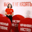 Советник из Барнаула — среди лучших экспертов России - Комитет по образованию