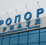 В барнаульском аэропорту сообщили об отмене двух рейсов - Комсомольская Правда