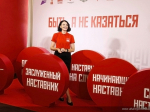 Представитель Алтайского края вошла в число экспертов финала всероссийского конкурса