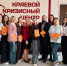 Пятая юбилейная группа «Школы родителей»  приступила к занятиям в Краевом кризисном центре для мужчин - Минсоцзащиты Алтайского края