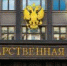 Дело алтайского застройщика о хищении у клиентов 180 млн рублей передали в суд - Bankfax.Ru