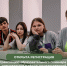 Образовательный семинар для специалистов в сфере государственной молодежной политики - Краевой дворец молодежи