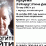 Источник фото: ДПСО «ЛизаАлерт» Алтайского края - ИА Амител