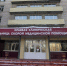 Краевая клиническая больница скорой медицинской помощи № 2 / Фото: amic.ru / Екатерина Смолихина - ИА Амител