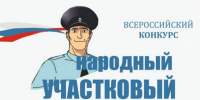 JPG Файл - Управление МВД России по г. Барнаулу