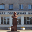 Фото: Новоалтайский краеведческий музей - Алтайская правда