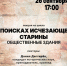 Дегтярёв Д..jpeg - Администрация г. Барнаул