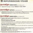 Всесибирские Мерзликинские чтения продолжатся в Новоалтайске Алтайского края - Администрация Алтайского края