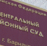 Экс-главу каменского транспортного предприятия наказали на 3,6 млн рублей за взятки - Сетевое издание Толк