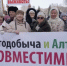 Спасите край от варварской напасти: жители Алтая вышли на митинг против золотодобычи и обратились к Путину - Сетевое издание Толк