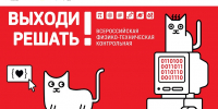 Фото: Региональный центр "Талант 22" - НИА Алтай