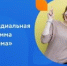 Студентов приглашают подать заявки на участие в стипендиальной программе «Система» - АлтГТУ им. И.И. Ползунова