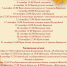 О мероприятиях, запланированных  санаторием  "Обь" - Управление делами Губернатора и Правительства