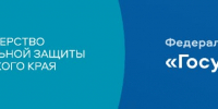 В Петропавловском районе более 1 млн рублей направлено многодетным семьям в виде денежных выплат из регионального маткапитала - Минсоцзащиты Алтайского края
