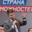 В Подмосковье стартовала новая обучающая сессия кадрового проекта "Лидеры России. Политика" - Сетевое издание Толк