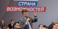 В Подмосковье стартовала новая обучающая сессия кадрового проекта "Лидеры России. Политика" - Сетевое издание Толк