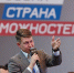 Вице-спикер АКЗС начал обучение по программе «Лидеры России. Политика» Фото №1 - Алтайская правда