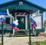 Новый современный фельдшерский пункт открылся в селе Плотава Алейского района - Минздрав Алтайского края